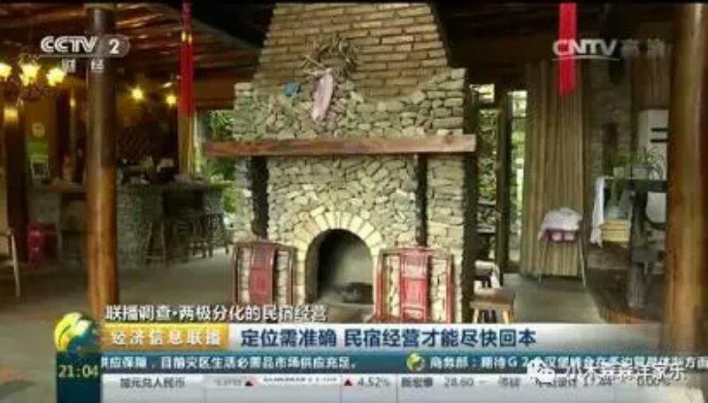 Mogan Mountain Xiaomusensen Villa Deqing Exterior photo