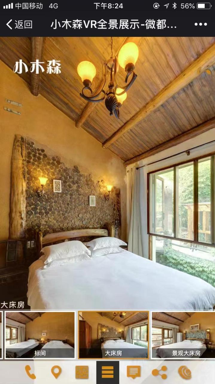 Mogan Mountain Xiaomusensen Villa Deqing Exterior photo