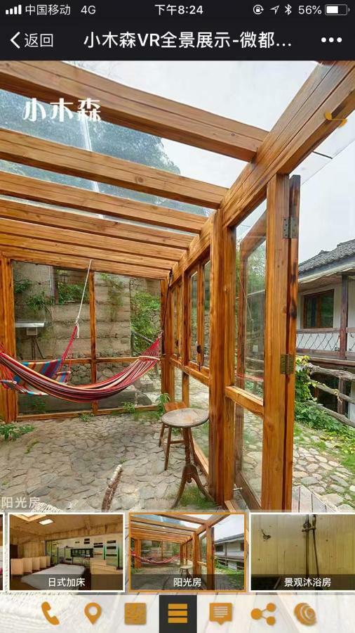 Mogan Mountain Xiaomusensen Villa Deqing Exterior photo